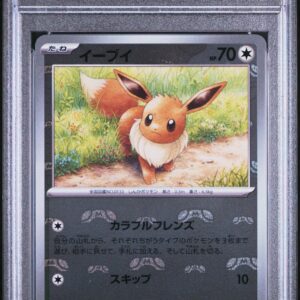 2023 POKEMON JAPANESE SV2a-POKEMON 151 133 EEVEE MASTER BALL REVERSE HOLO