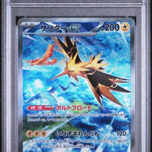 2023 POKEMON JAPANESE SV2a-POKEMON 151 204 ZAPDOS EX SPECIAL ART RARE